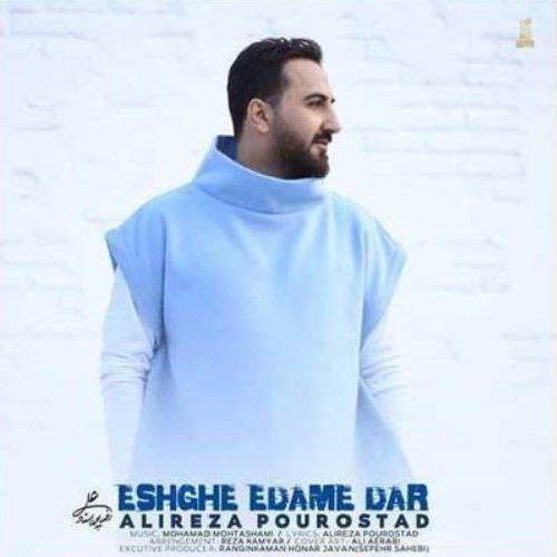 علیرضا پوراستاد  خنده ی تو نگارا برده قرار ما را مانده دلت کنارم امشب